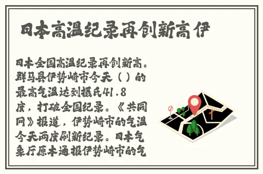 把你的火腿肠放进我的甜甜圈里
